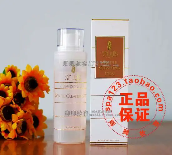 肤瑟洗面奶怎么样