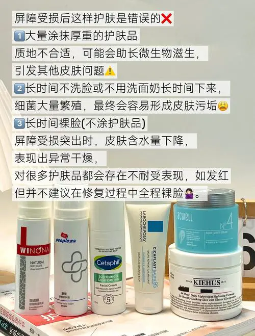 敏感肌肤用什么面霜