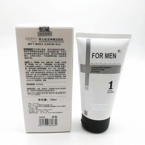 肌颜洗面奶怎么样