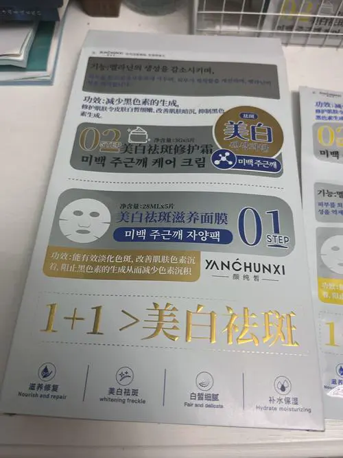 东医七味面膜怎么样