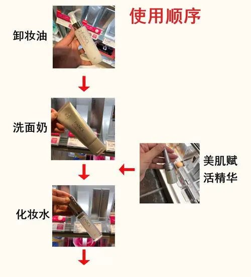 fancl的洗面奶怎么用