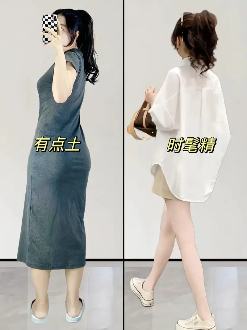 咖格短裤怎么搭配