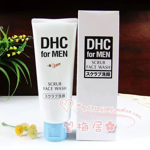 dhc男士磨砂洗面奶怎么样