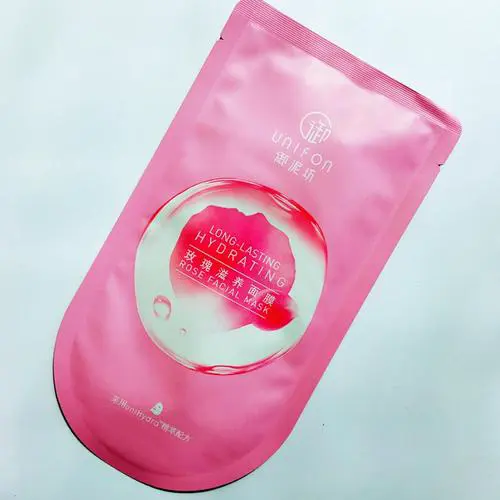 后粉色面膜怎么样