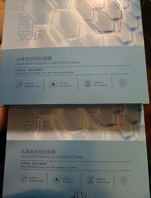 珀莱雅水光面膜怎么样