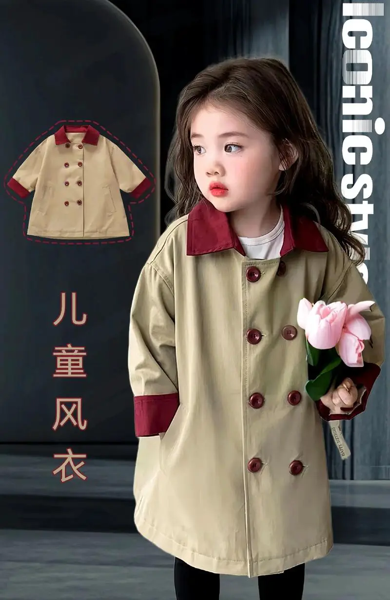 儿童风衣怎么搭配图片