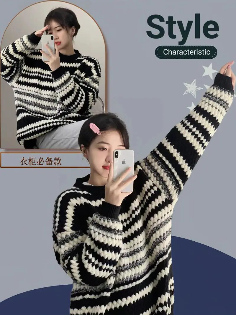 长款黑白毛衣怎么搭配什么裤子