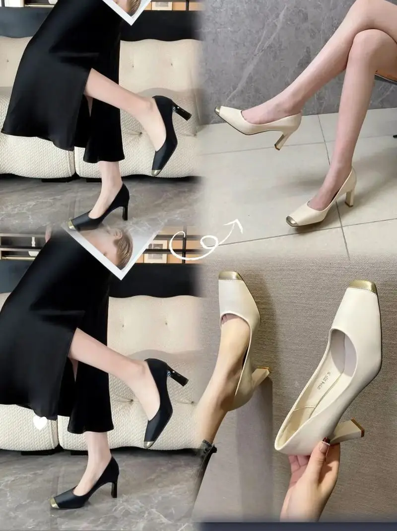 方跟方头鞋怎么搭配