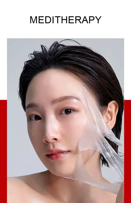 金撕拉面膜怎么样