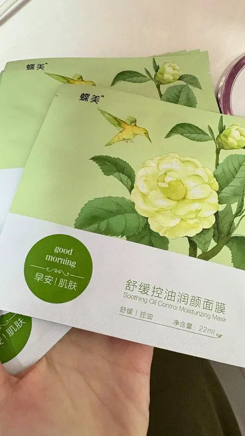 蝶美 天然精油面膜怎么样
