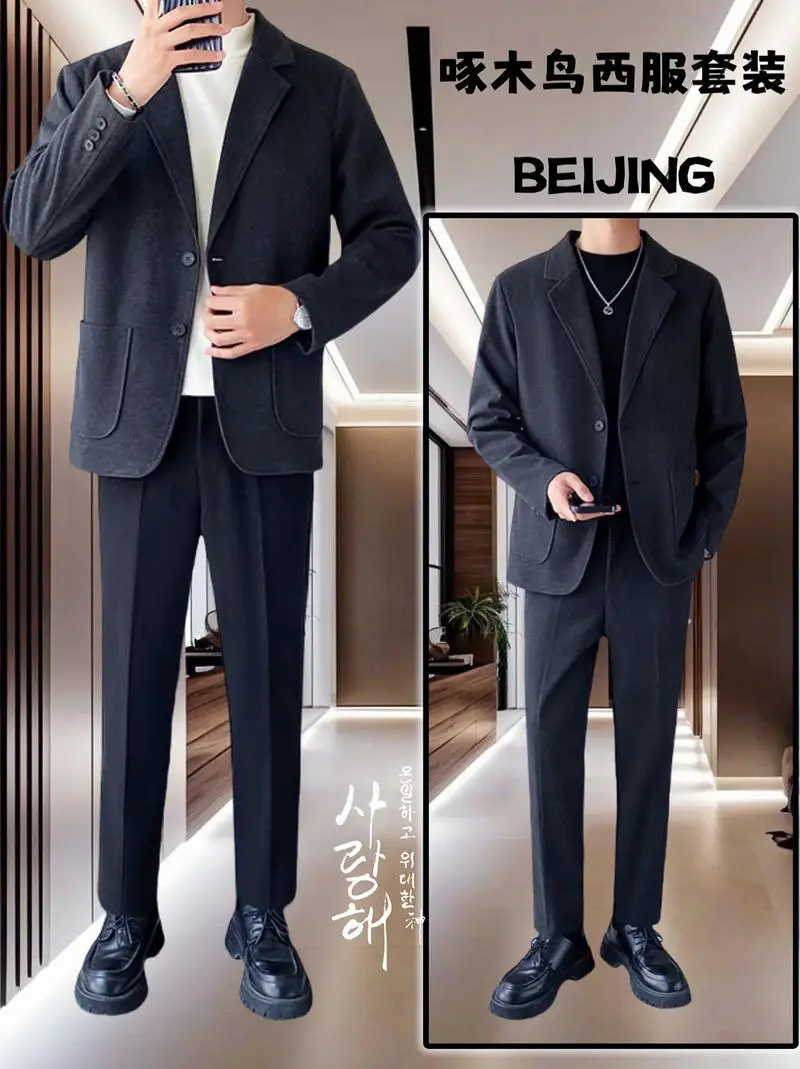 冬天套西服的外套怎么搭配什么裤子