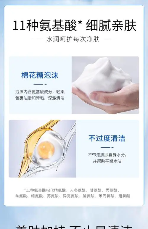 日本洗面奶怎么看生产日期和保质期