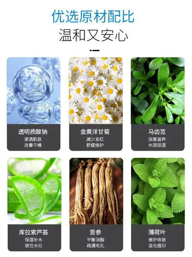 佰俪媛面膜怎么样