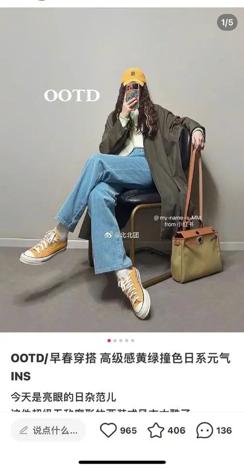 匡威高邦怎么搭配