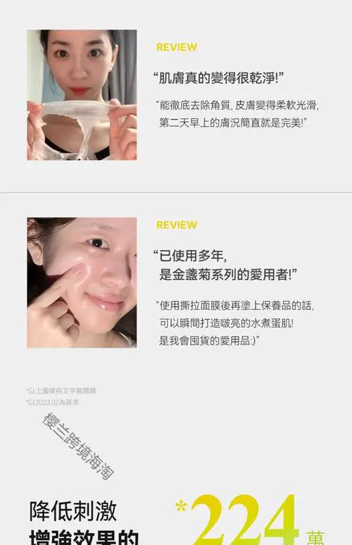 去角质面膜应该怎么样