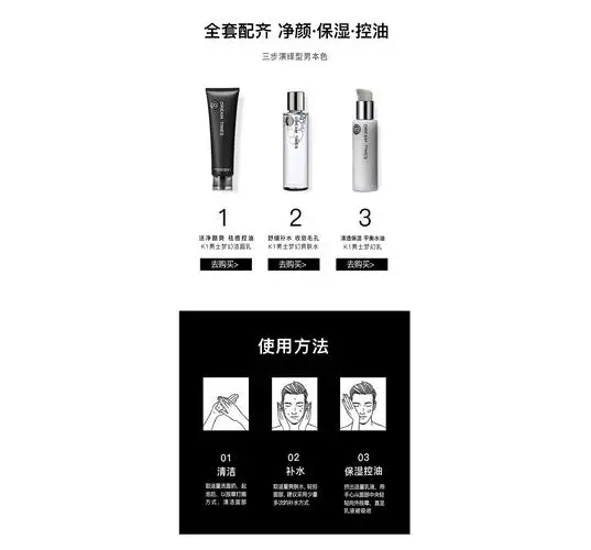 dreamtimesk1洗面奶怎么样