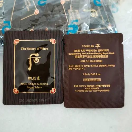 气韵面膜怎么样