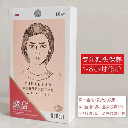 魔盒面膜效果怎么样