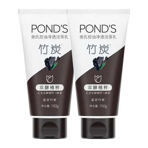 旁氏竹炭洗面奶怎么样