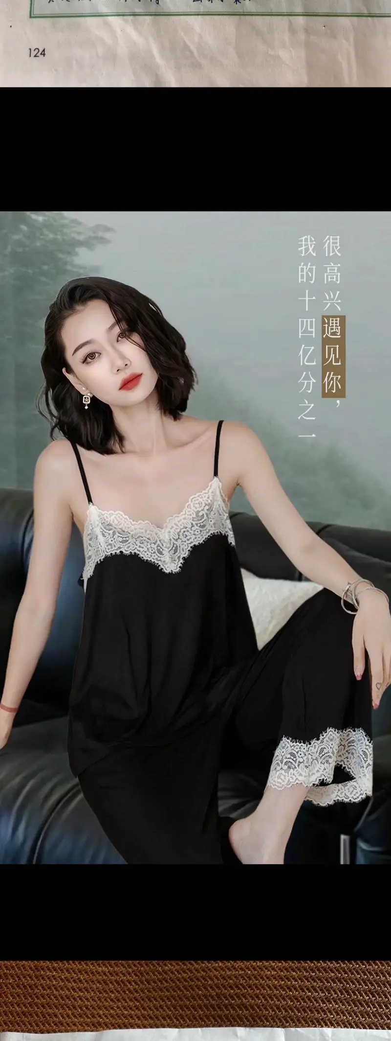 吊呆睡衣外穿怎么搭配