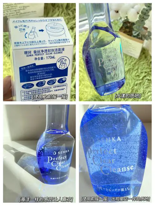 洗面奶摸脸了怎么办