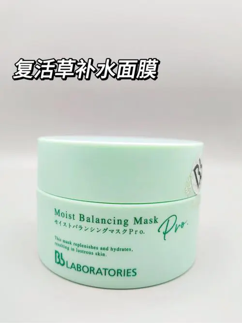 爱倩补水面膜怎么样