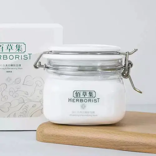 佰草集美白补水嫩肤面膜怎么样