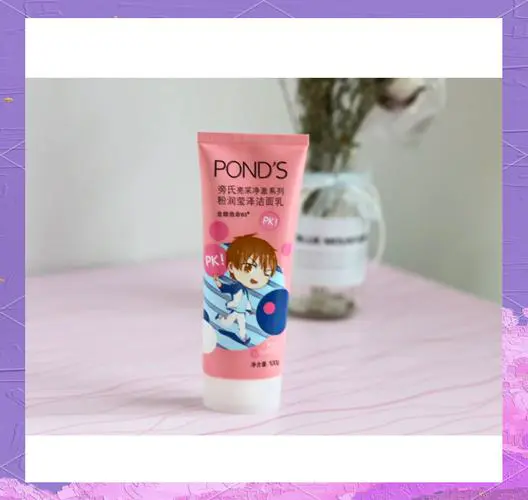 旁氏男士美白洗面奶怎么样