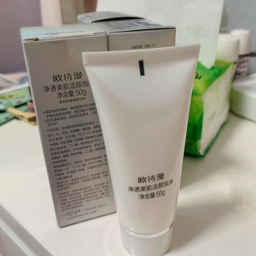 珍珠祛痘控油洗面奶怎么样