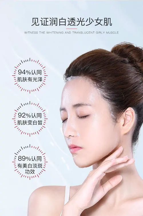 植泽天下嫩肤补水面膜怎么样