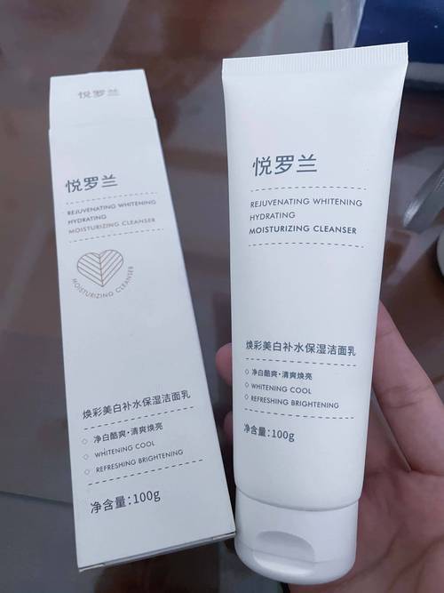 永恒洗面奶怎么样