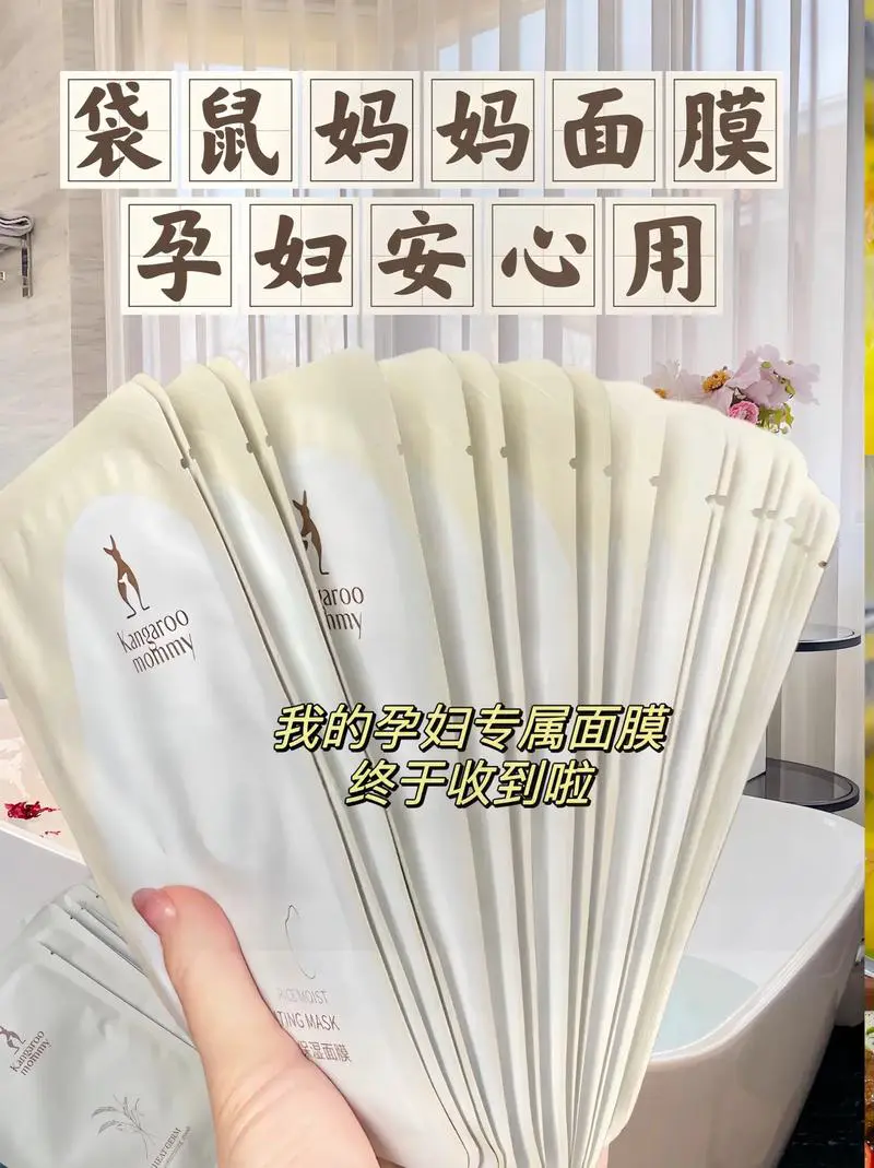 孕妇膏状面膜怎么样