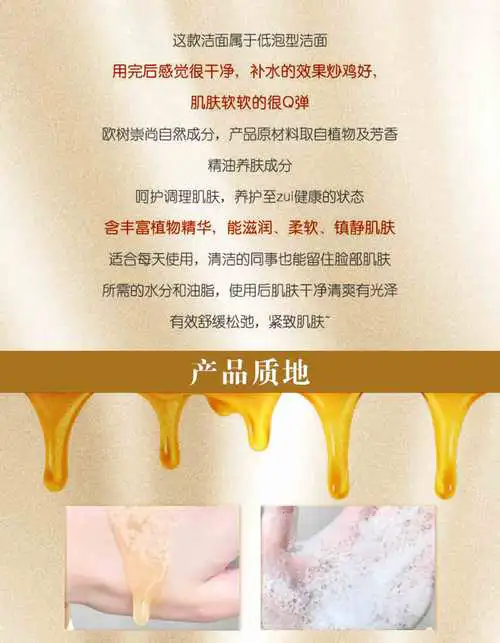 蜂蜜洗面奶怎么做