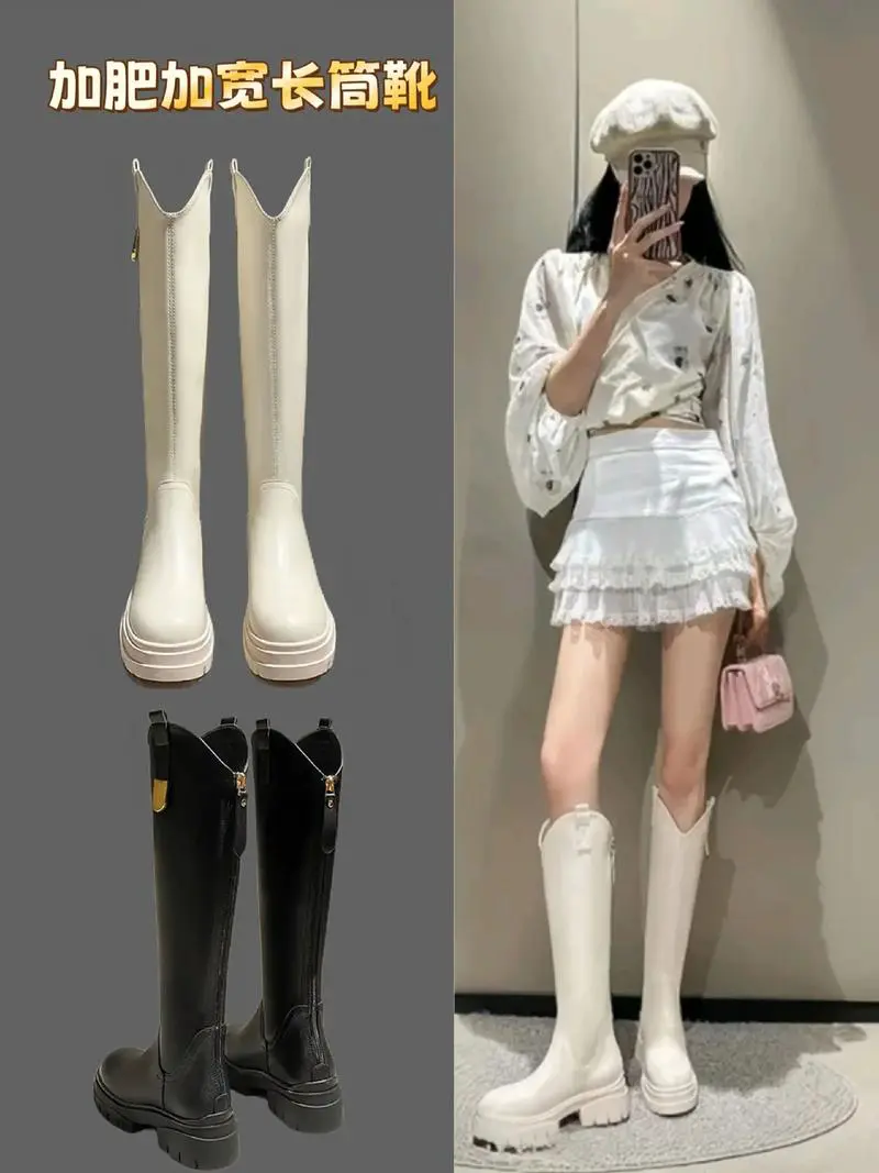 宽口靴子怎么搭配