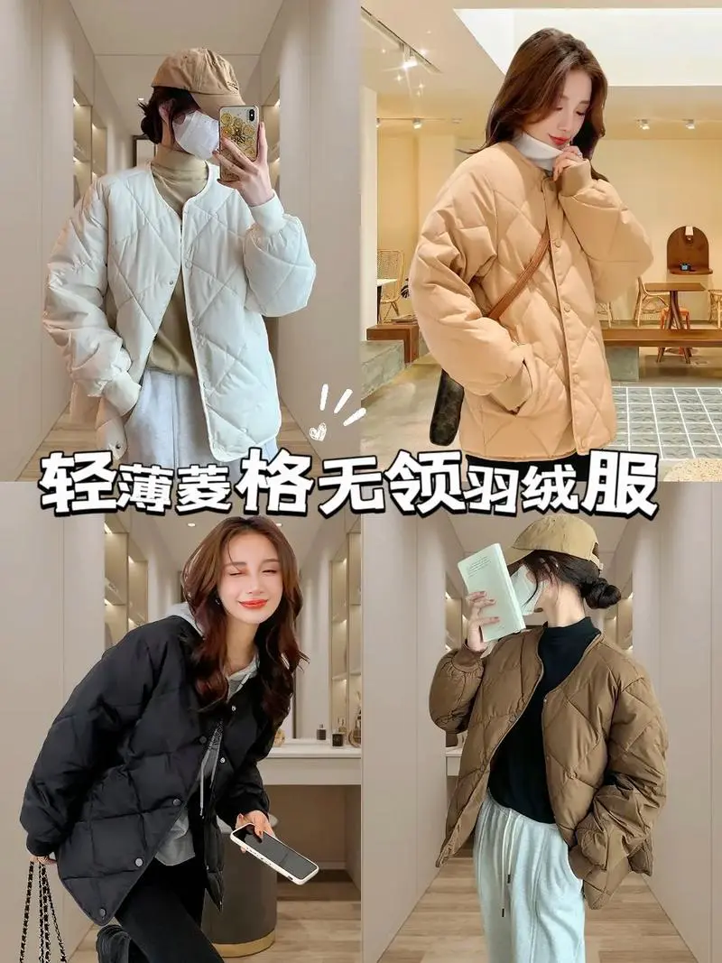 没有领的羽绒服里面怎么搭配图片大全