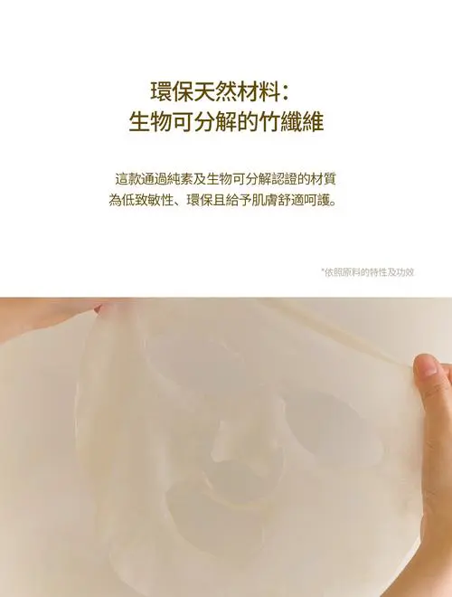 skin1004面膜怎么样