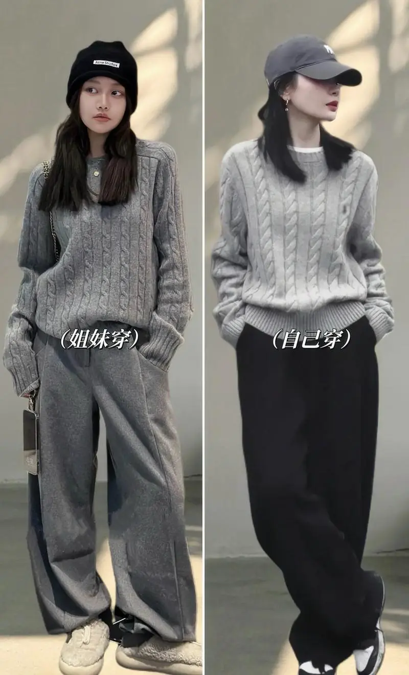都是毛衣该怎么搭配