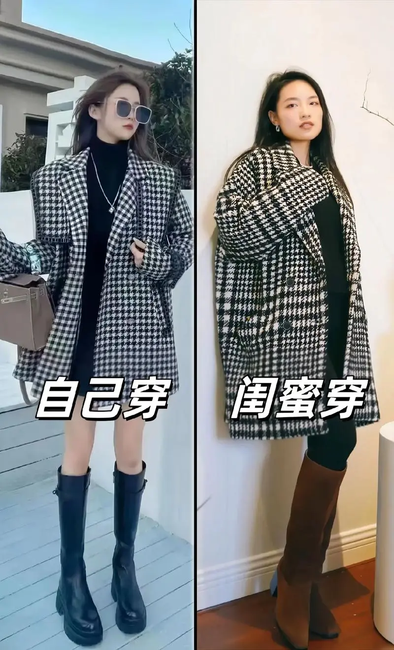 毛呢短袖怎么搭配图片