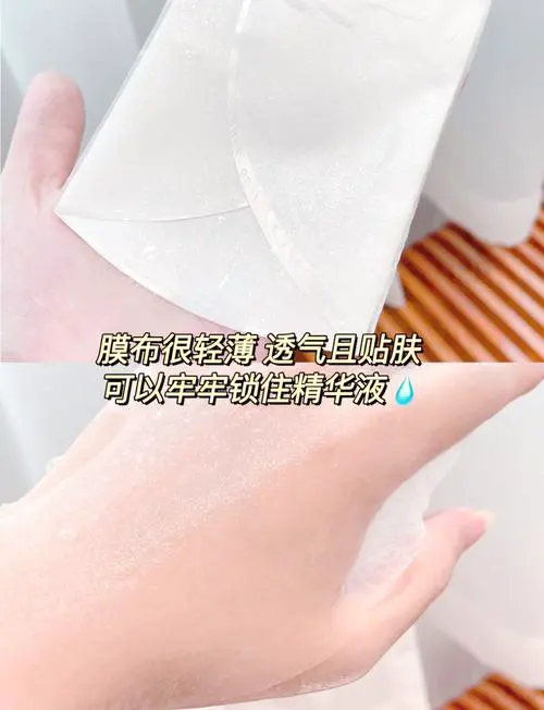 纯鲜面膜怎么样