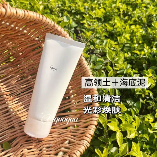 茵芙莎粘土按摩面膜怎么样