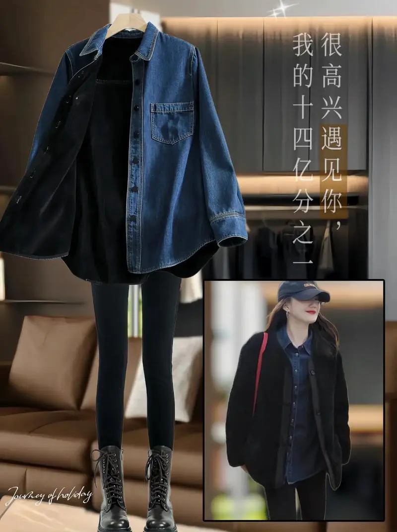 加绒衬衫怎么搭配图片