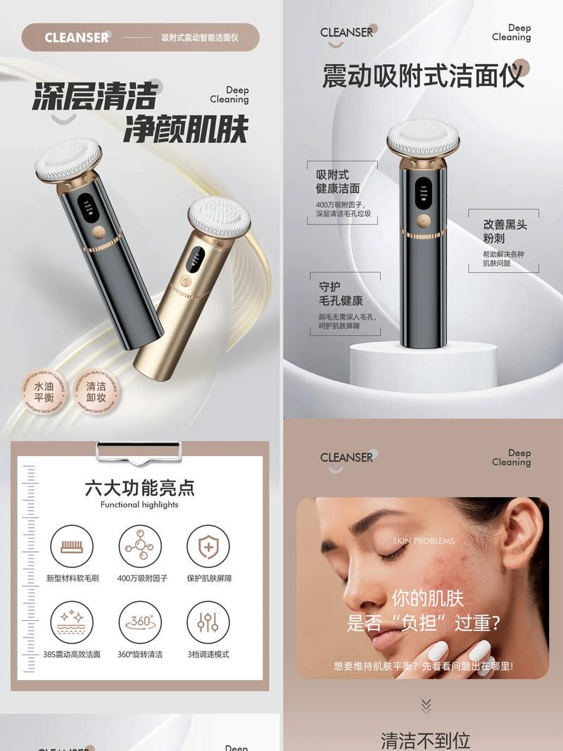 洁面仪洗面奶怎么用法视频