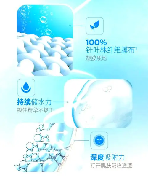 雅芳修复凝胶面膜怎么样