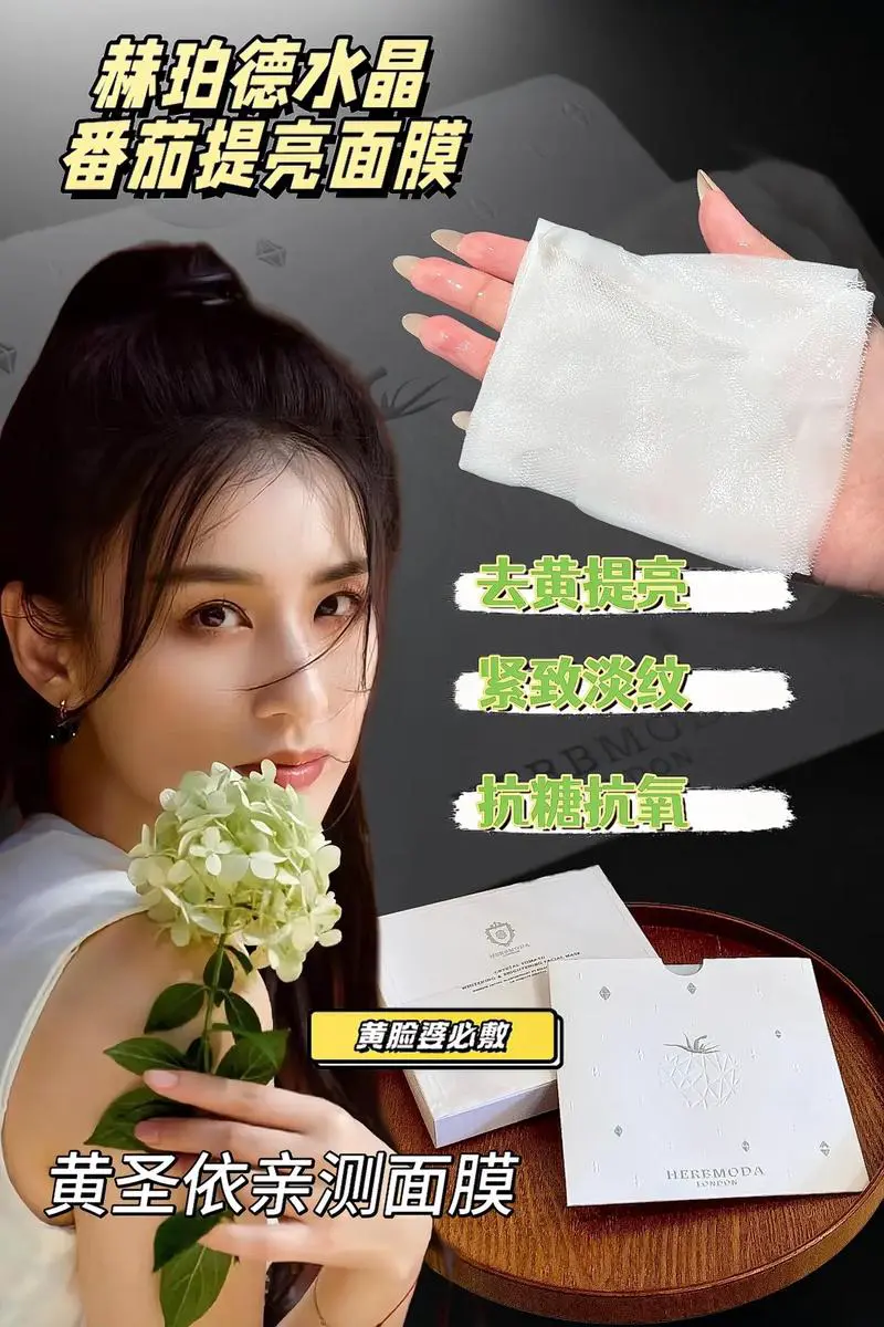 怎么样自制西红柿面膜