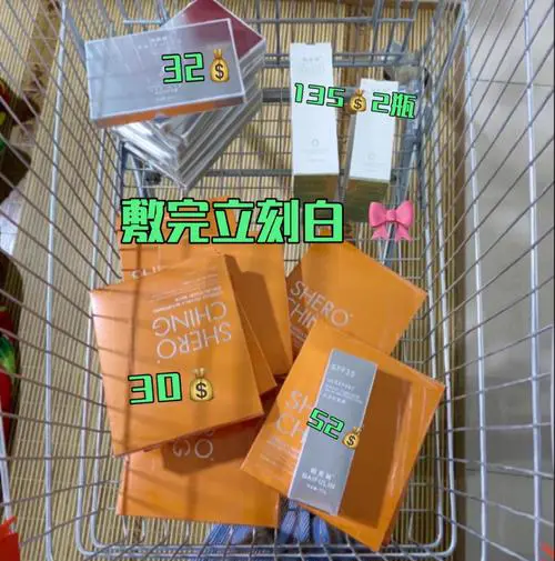 柏芙棠面膜怎么样