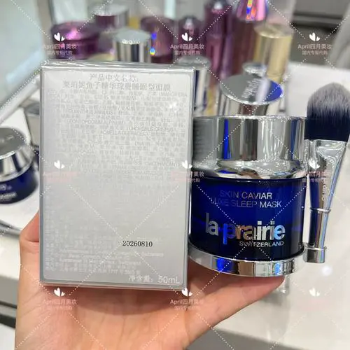 莱伯妮的睡眠面膜怎么样