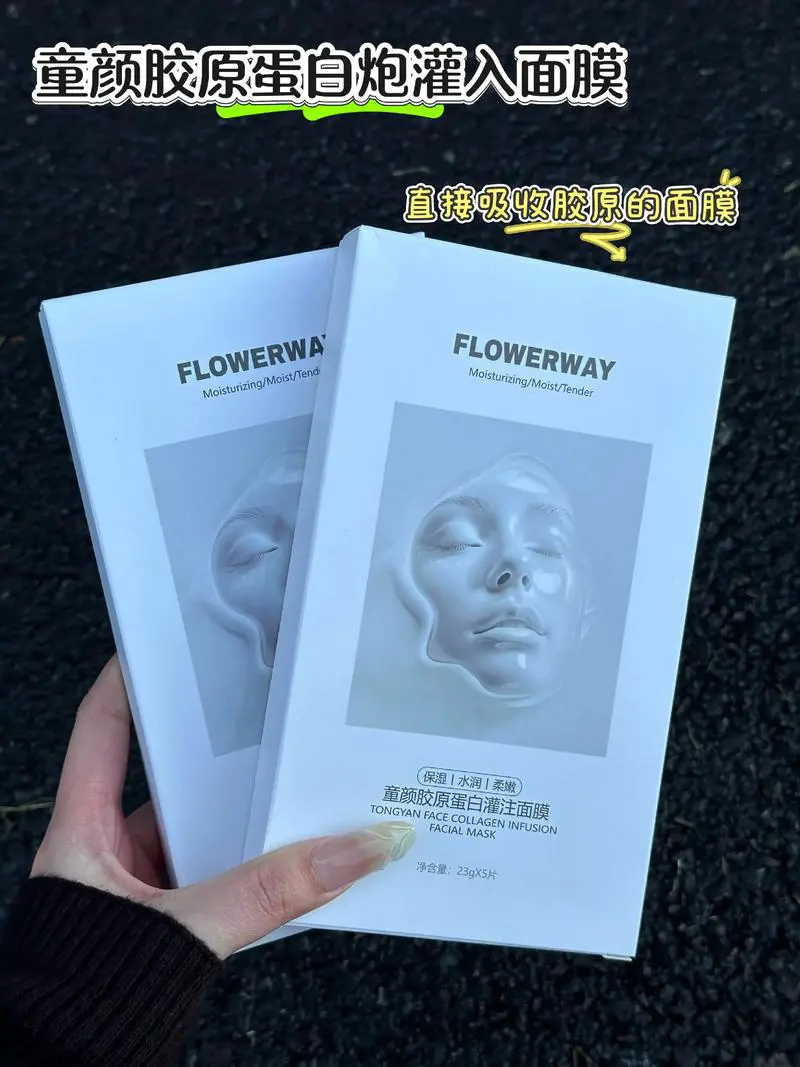 罐敷面膜怎么样