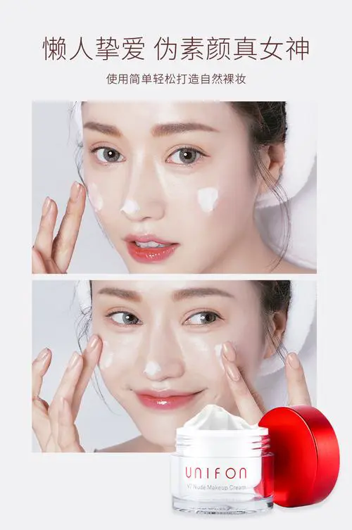 素颜霜加面膜怎么样