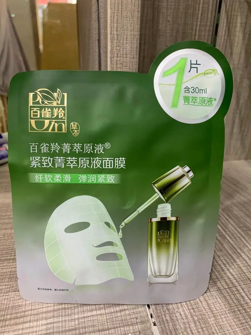 孕妇能做百雀羚面膜怎么样