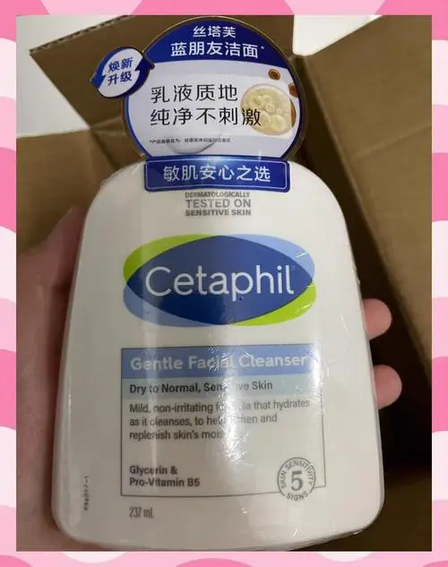 丝塔芙洗面奶怎么查真伪